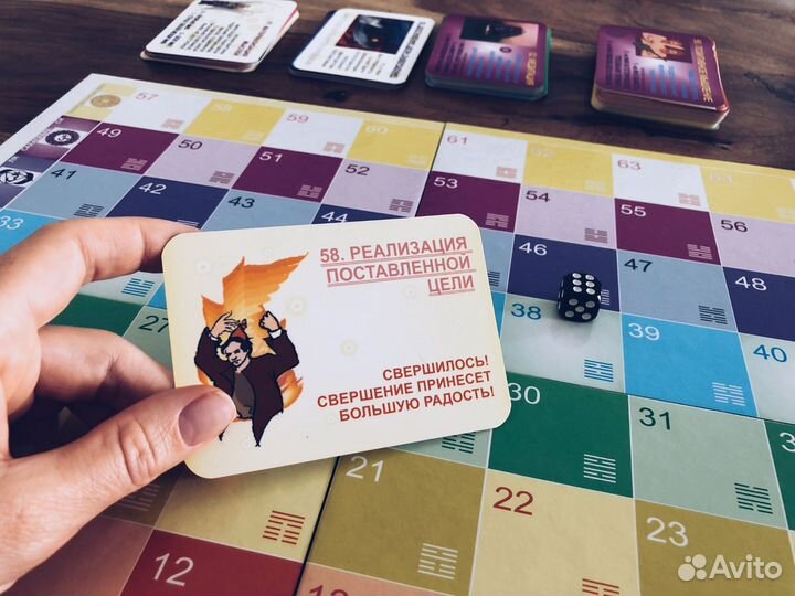 Игра Лила Чакры