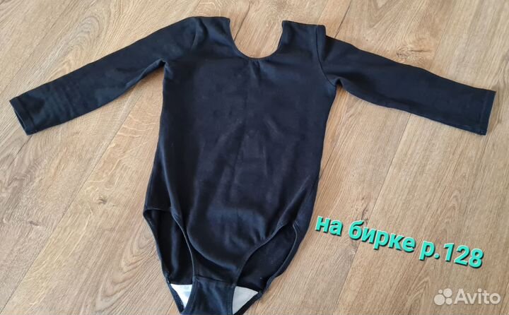 Купальники гимнастические б/у 128 и 134