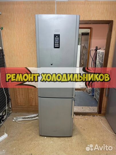 Ремонт холодильников