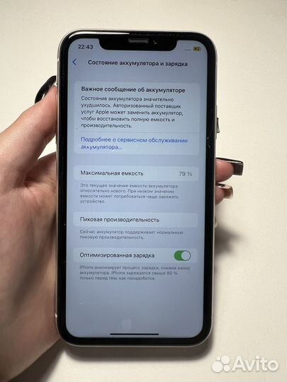 iPhone Xr, 64 ГБ