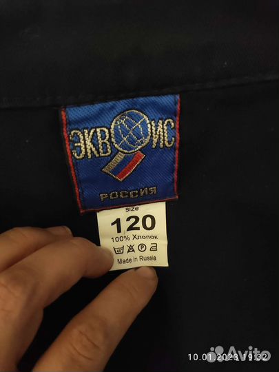 Костюм для ушу+ кеды(феюе)б/у 33 и 34 рр