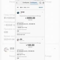 Пополнение AliPay WeChat. Обмен юаней, Астана