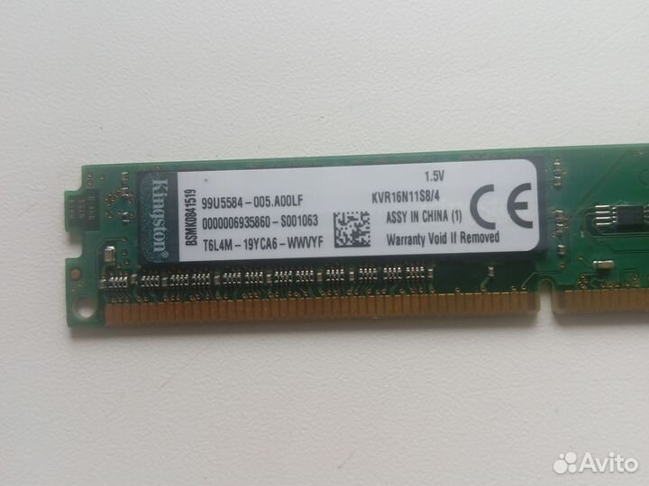 Оперативная память ddr3, 4gb, для компьютера