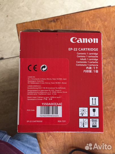 Картридж Canon EP-22