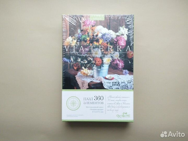 Пазл Букет 360 элементов новый