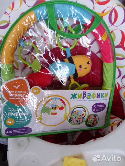 Дуга с игрушками