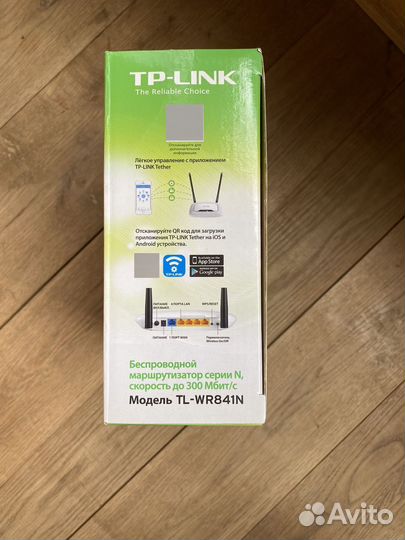 Wi-Fi роутер TP-Link TL-WR841N