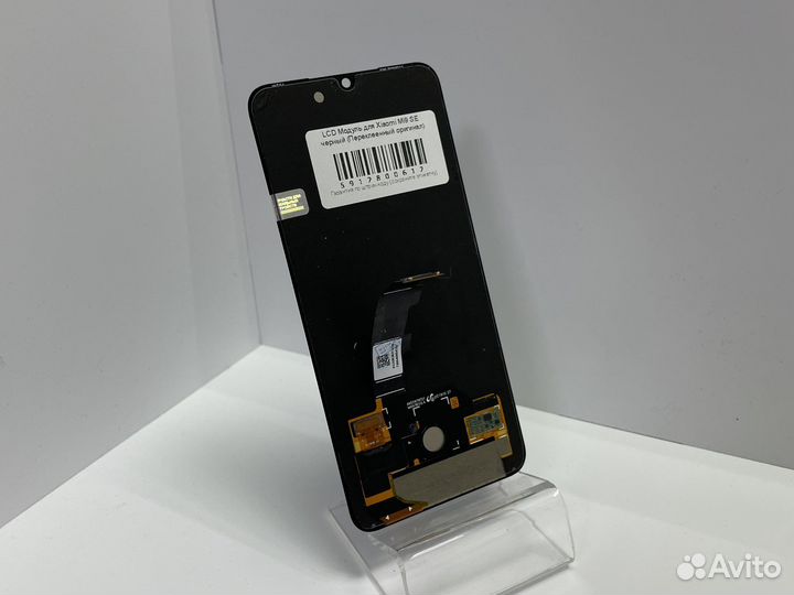 Дисплей для Xiaomi Mi9 SE оригинал