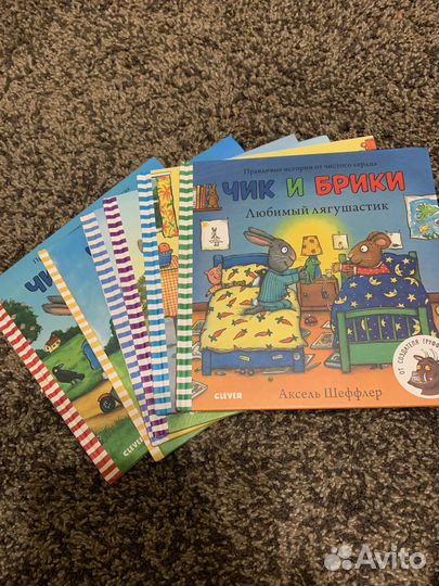 Детские книги пакетом