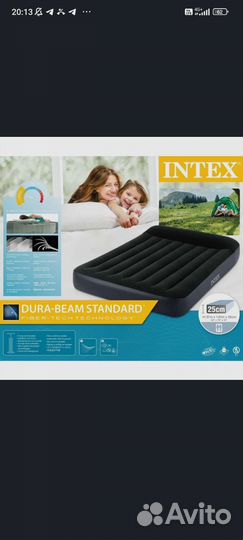 Матрас надувной