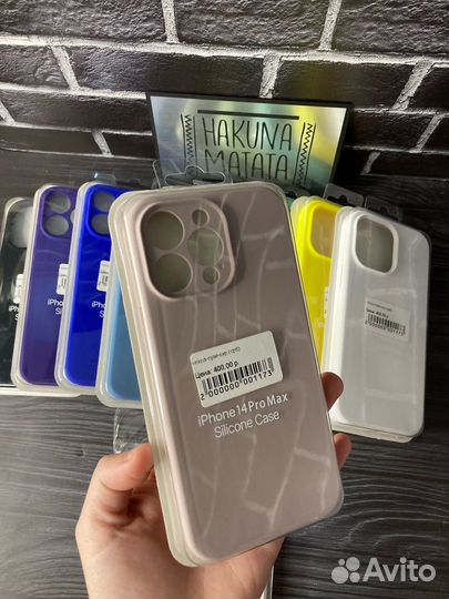 Чехол на iPhone 14 pro max