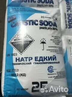Сода каустическая, натр едкий (гранулы)