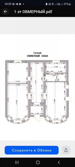 Дом 217 м² на участке 6 сот.