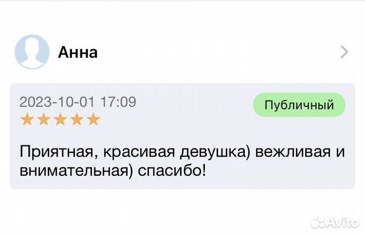 Карбоновый пилинг