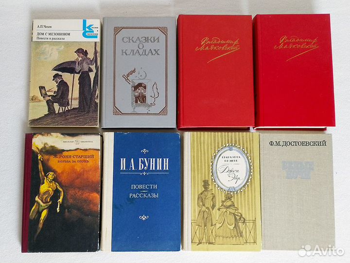 Книги советского периода 70-х, 80-х, 90-х годов