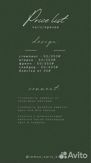 SMM, контент-мейкер, съёмка, продюсирование