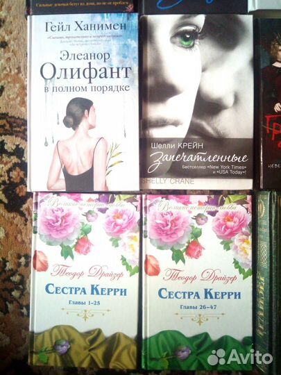 Книги Разных Жанров Сальск