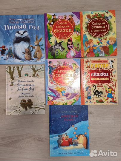 Детские книги