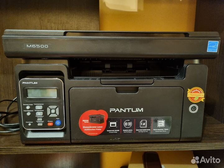 Мфу лазерное Pantum M6500 принтер