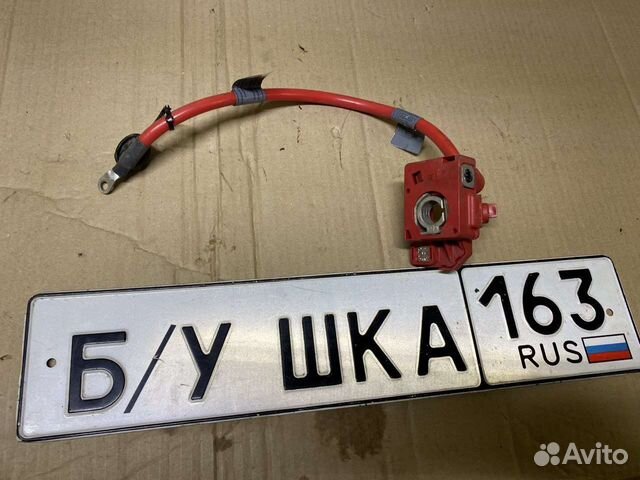 Клемма акб плюсовая BMW 3 E90