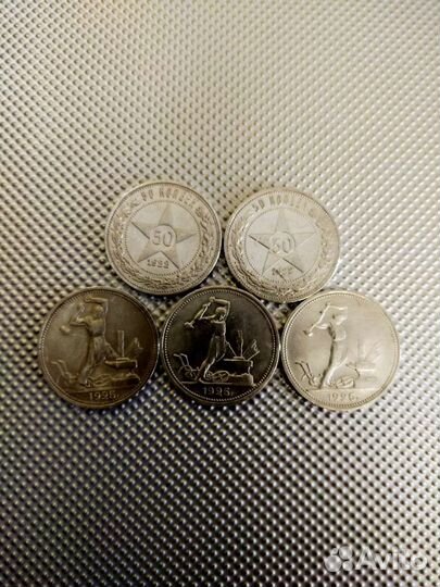 Полтинники ранних Советов, серебро