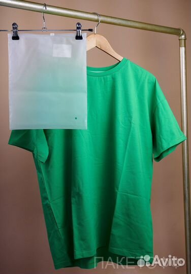 Пакет (зиплок) 25*35см слайдер Кемерово