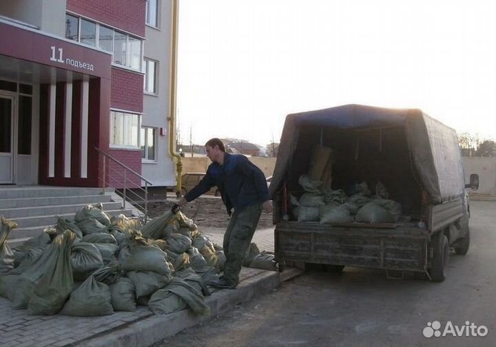 Вывоз мусора