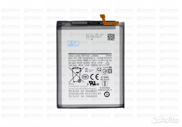 Акб для Samsung A205, A305, A307, A505 A20,A50