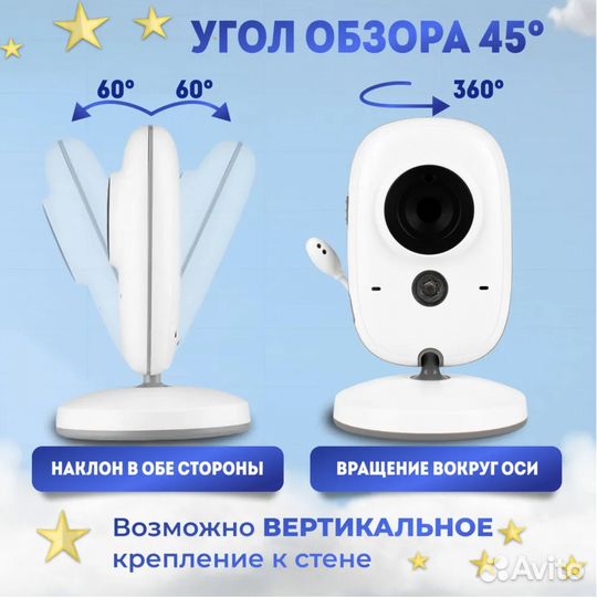 Беспроводная видеоняня Baby Monitor VB603