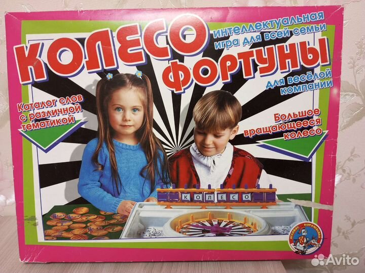 Настольные игры для детей