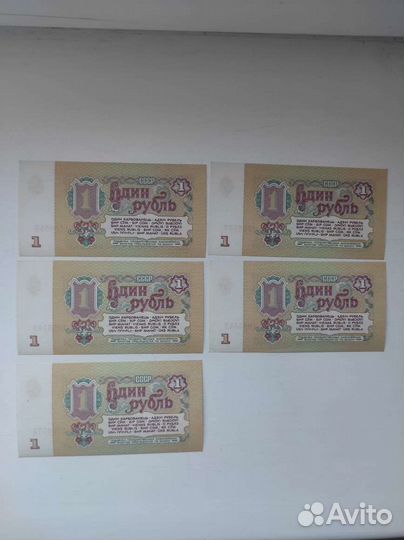 1 рубль 1961 года в сост. пресс