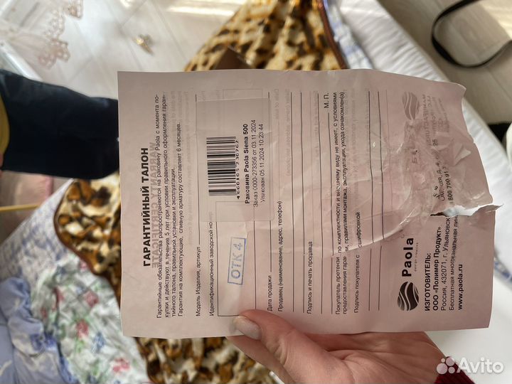 Раковина над стиральной машиной 60 50