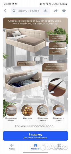 Односпальная кровать с подъемным механизмом