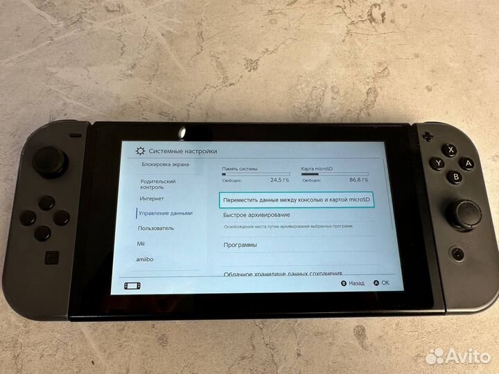 Игровая консоль nintendo switch