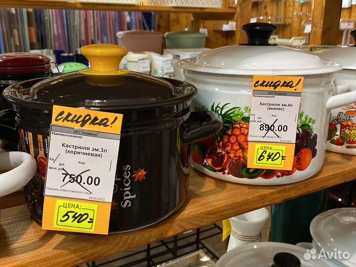 Кастрюля эмалированная