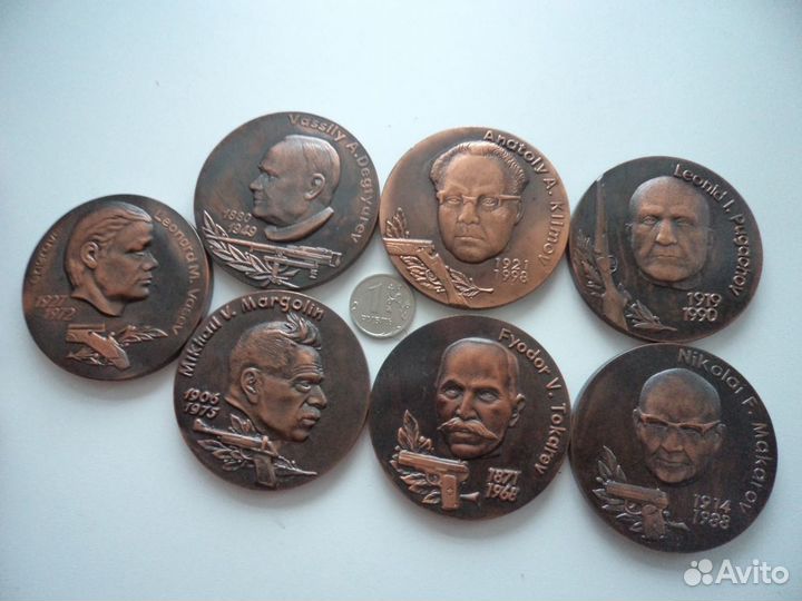 Монеты, медали очень Редкие