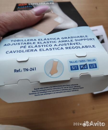 Бандаж для голеностопного сустава Orliman