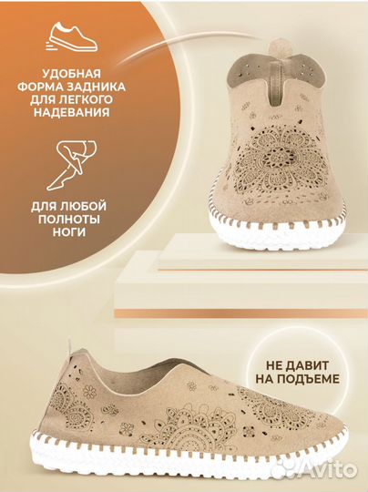 Туфли