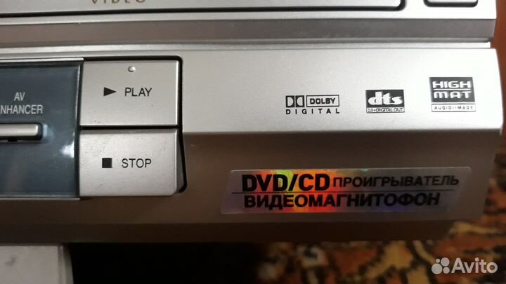 Проигрыватель DVD/CD -Видеомагнитофон 
