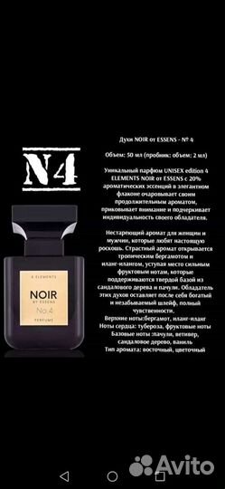 Парфюм Tom Ford