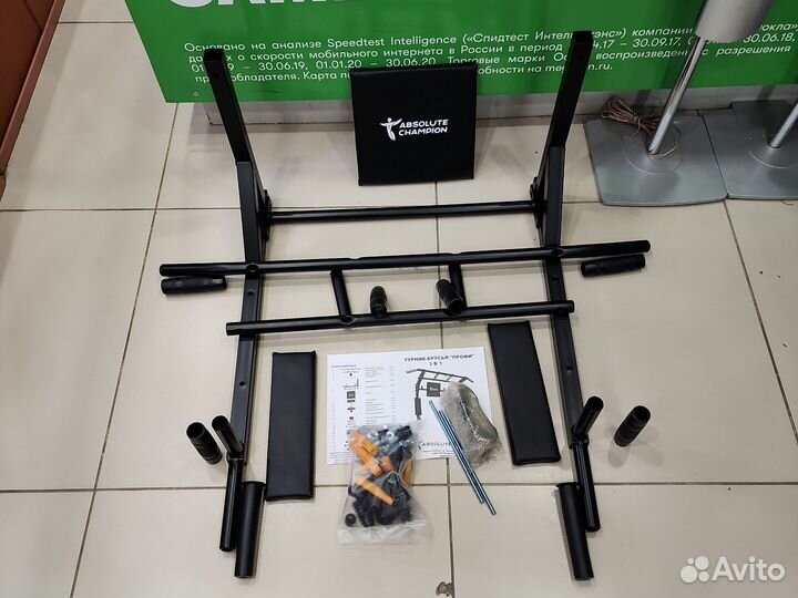 Турник брусья 3в1 Absolute Champion