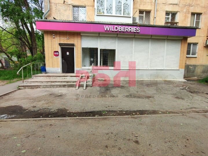 Пункт выдачи Wildberries 123 кв.м