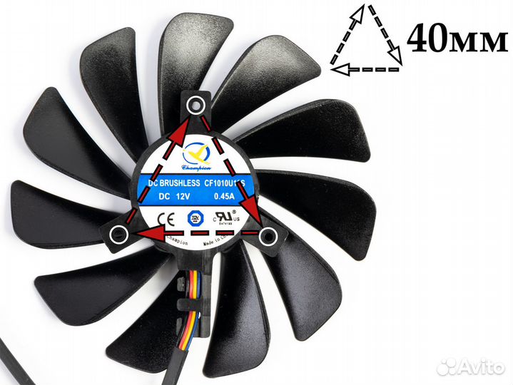 Вентилятор для видеокарт XFX RX580 RX570