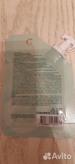 Косметика новая пакетом