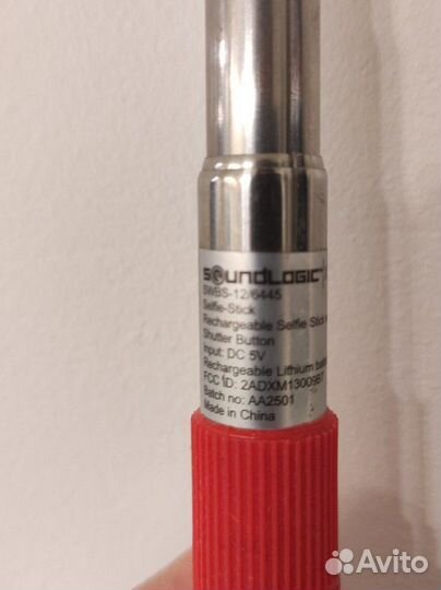 Селфи палка minu USB soundlogic