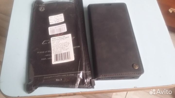 Чехол книжка на Samsung Galaxy S20 FE/ магнитный