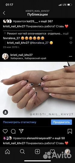 Гельлак и наращивание ногтей