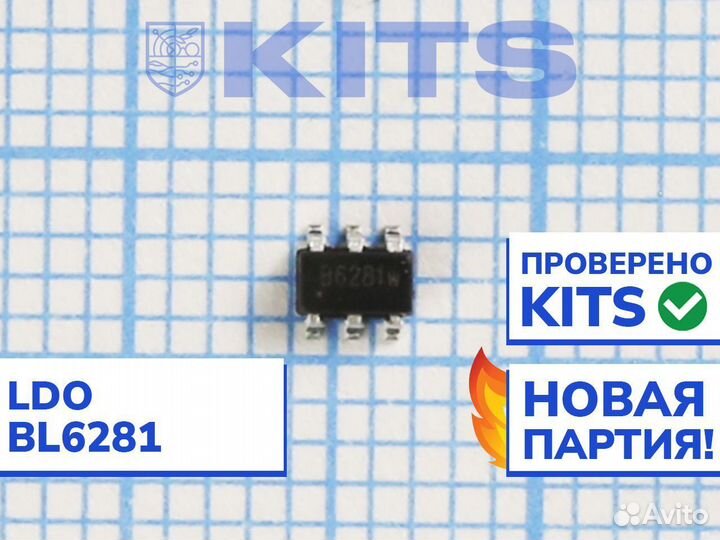 Микросхема LDO BL6281 (B6281) с гарантией