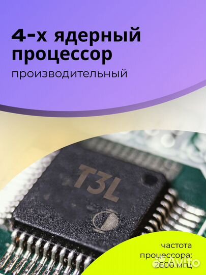 Автомагнитола 2din
