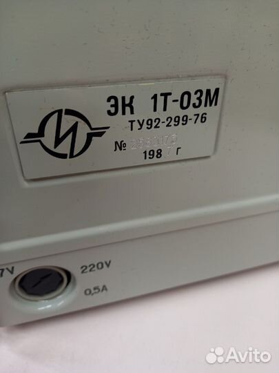 Электрокардиограф СССР